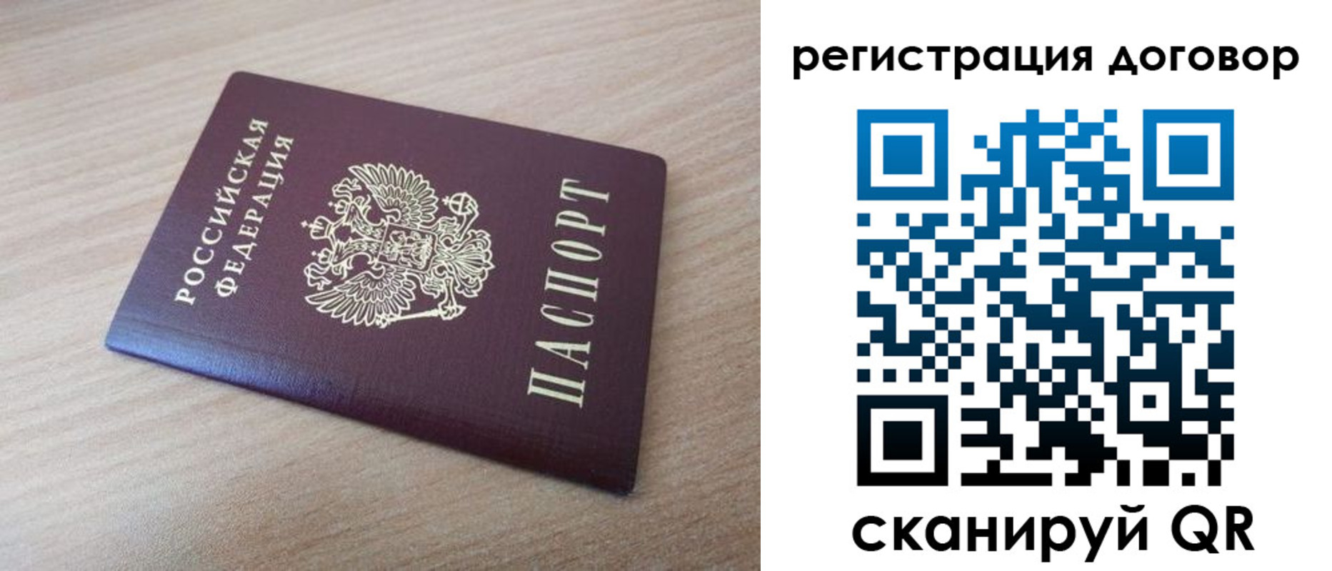 прописка для военкомата в Кукморе