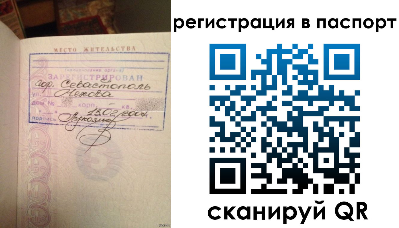прописка для военкомата в Кукморе