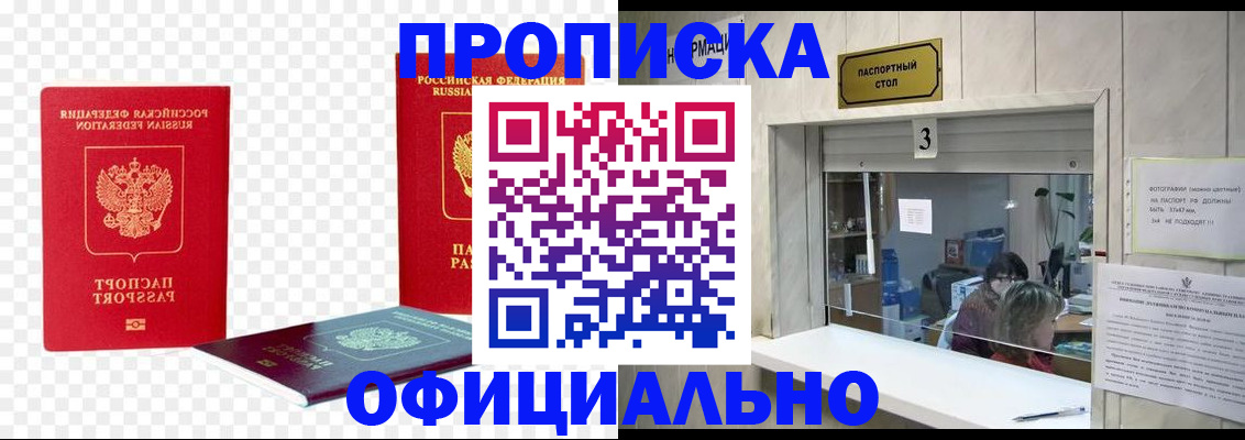 найти адрес прописки в Кукморе