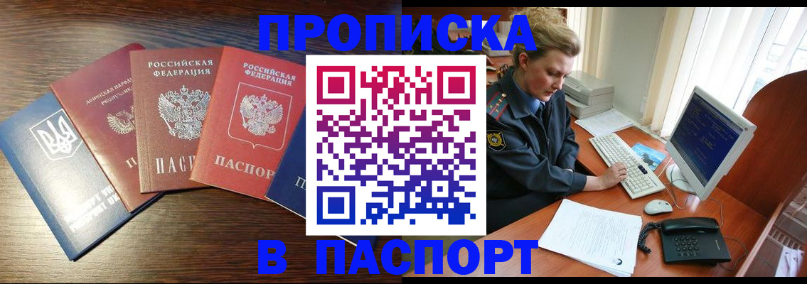 временная регистрация поиск в Кукморе